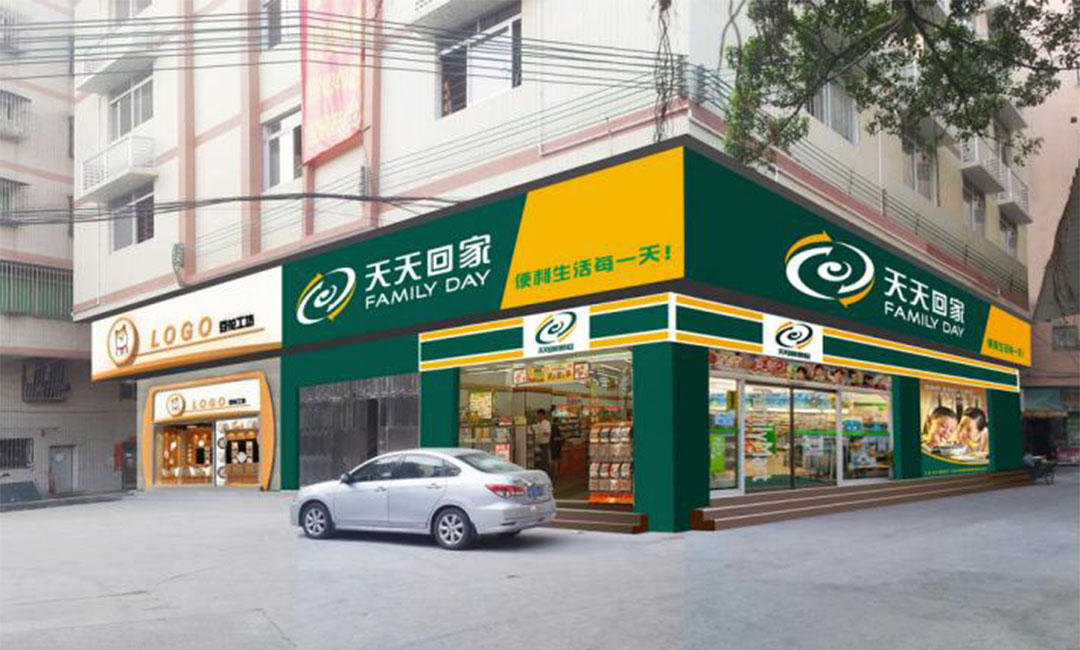 阳泉阳泉天天回家连锁便利店周年庆活动案例
