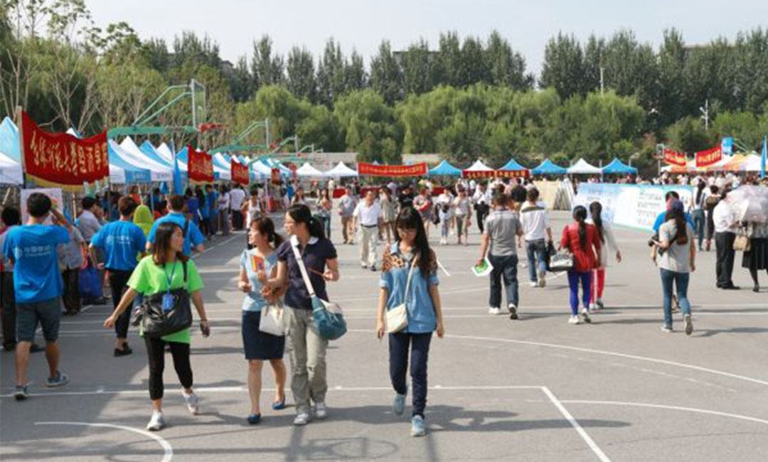 阳泉阳泉汇华学院新生招商活动策划