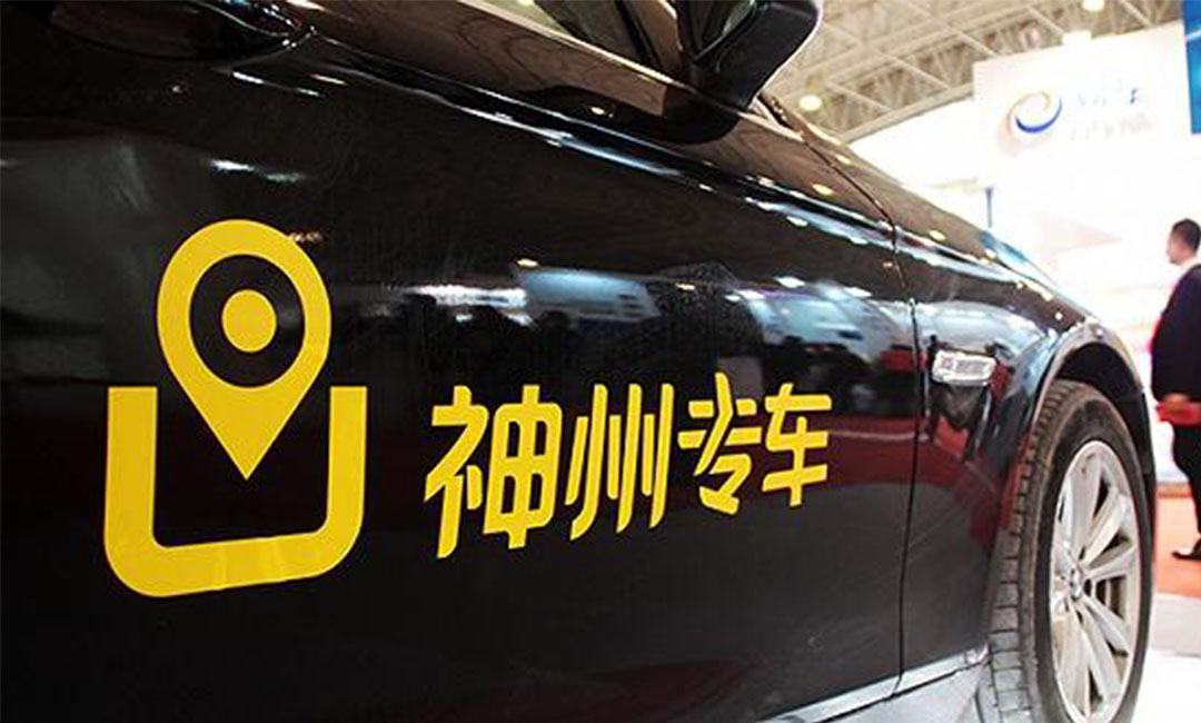 阳泉阳泉神州专车微信活动策划案例